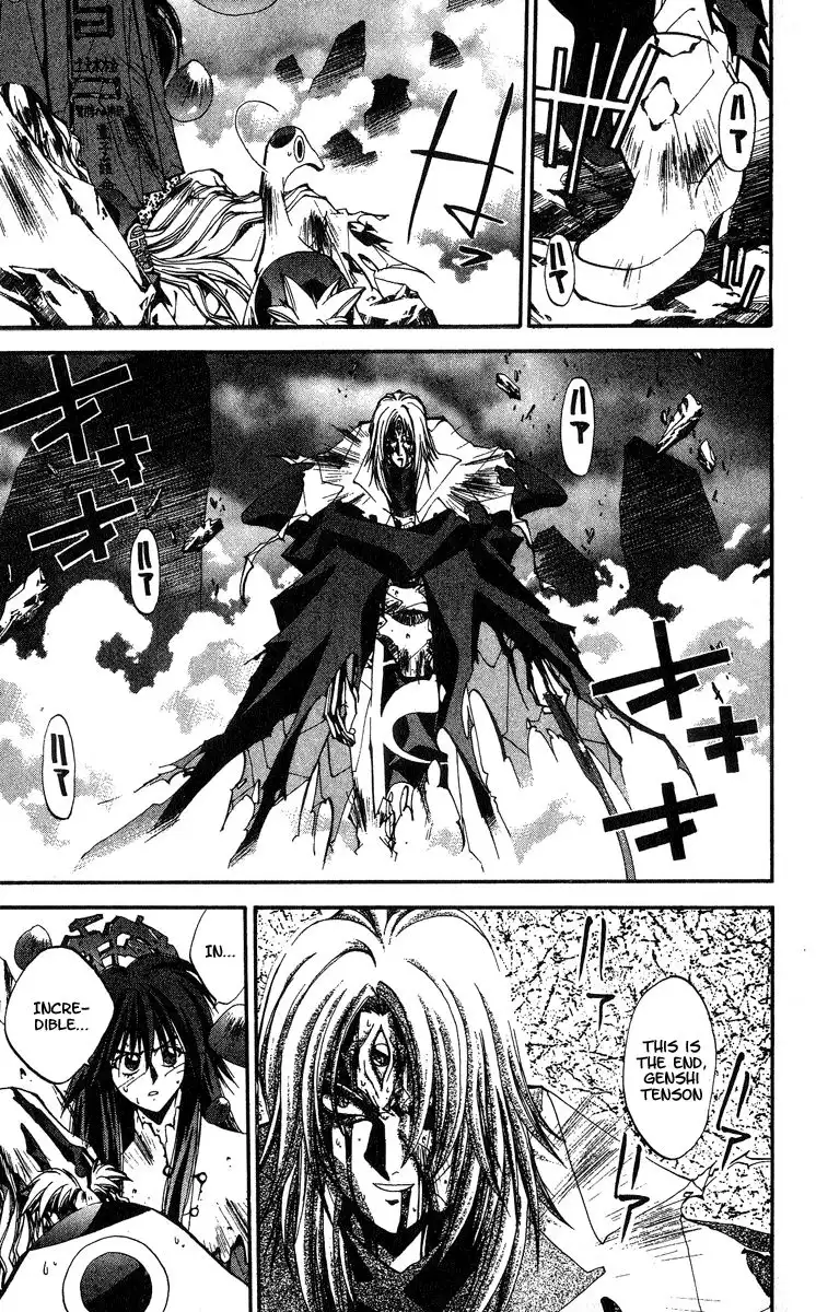 Houshin Engi Chapter 143 22